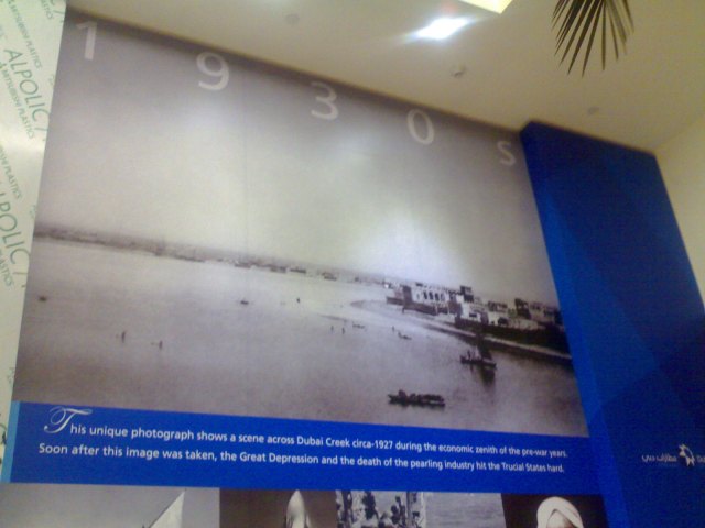 Dubai International Airport