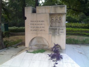 Narsinh Mehta Prayer sung regularly at Gandhi-ji's prayer meetings..Inscribed at the Northern Gate of Lodhi Gardens -Delhi on occasion of Gandhi Birth Centenary